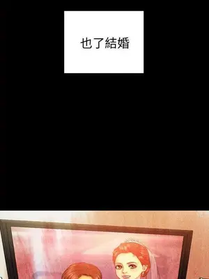 MY WIVES 淫蕩的妻子們 1-44話[完結]_001567