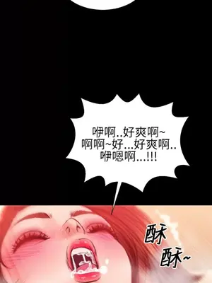 MY WIVES 淫蕩的妻子們 1-44話[完結]_003394