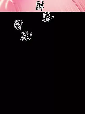 MY WIVES 淫蕩的妻子們 1-44話[完結]_003395