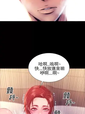 MY WIVES 淫蕩的妻子們 1-44話[完結]_003396