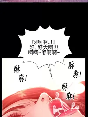 MY WIVES 淫蕩的妻子們 1-44話[完結]_003398