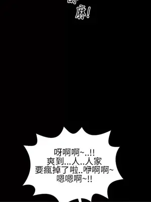 MY WIVES 淫蕩的妻子們 1-44話[完結]_003399