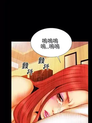 MY WIVES 淫蕩的妻子們 1-44話[完結]_001575