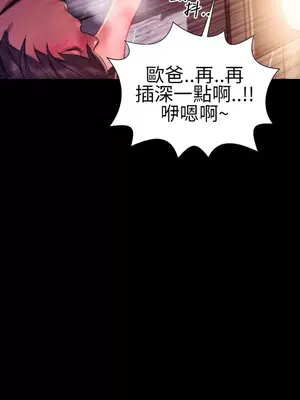 MY WIVES 淫蕩的妻子們 1-44話[完結]_003403