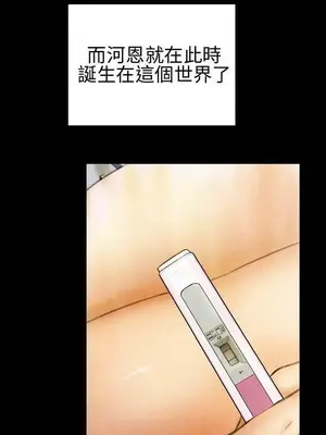 MY WIVES 淫蕩的妻子們 1-44話[完結]_001579