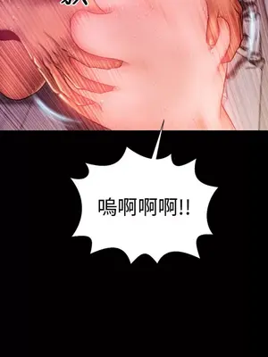 MY WIVES 淫蕩的妻子們 1-44話[完結]_003406