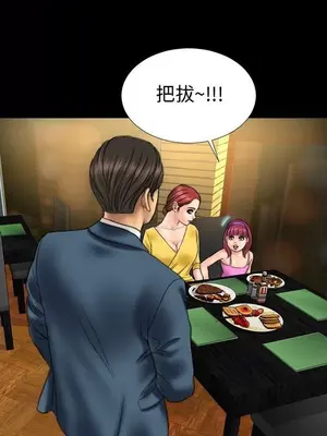 MY WIVES 淫蕩的妻子們 1-44話[完結]_002005