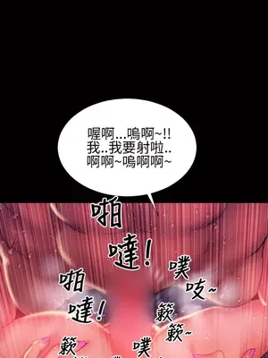 MY WIVES 淫蕩的妻子們 1-44話[完結]_003412