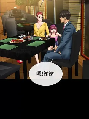 MY WIVES 淫蕩的妻子們 1-44話[完結]_002007