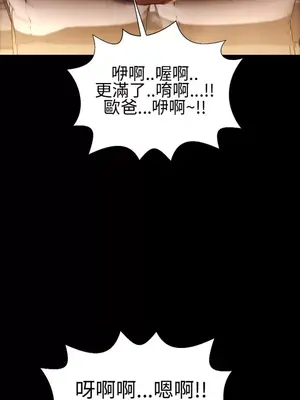 MY WIVES 淫蕩的妻子們 1-44話[完結]_003413