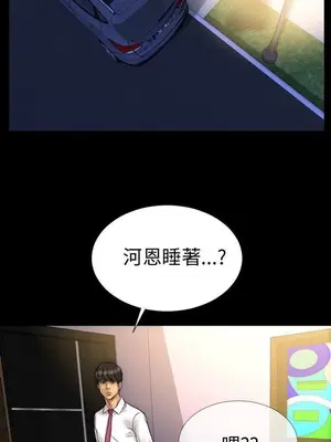 MY WIVES 淫蕩的妻子們 1-44話[完結]_002008