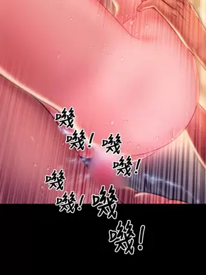 MY WIVES 淫蕩的妻子們 1-44話[完結]_003414