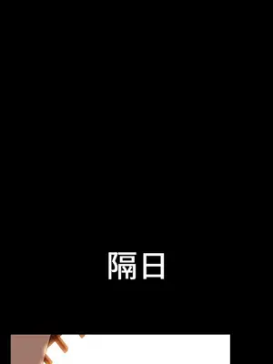 MY WIVES 淫蕩的妻子們 1-44話[完結]_003417