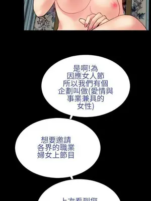 MY WIVES 淫蕩的妻子們 1-44話[完結]_002010