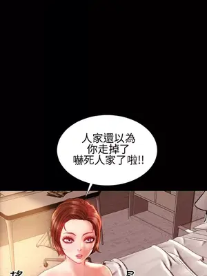 MY WIVES 淫蕩的妻子們 1-44話[完結]_003424