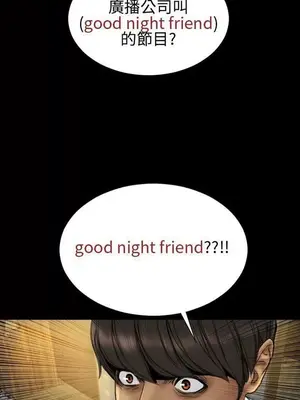 MY WIVES 淫蕩的妻子們 1-44話[完結]_002016