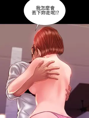 MY WIVES 淫蕩的妻子們 1-44話[完結]_003426