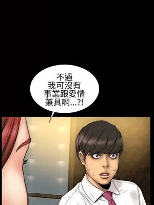 MY WIVES 淫蕩的妻子們 1-44話[完結]_002018