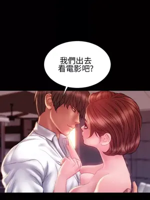 MY WIVES 淫蕩的妻子們 1-44話[完結]_003427