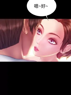 MY WIVES 淫蕩的妻子們 1-44話[完結]_003428