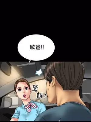 MY WIVES 淫蕩的妻子們 1-44話[完結]_002024