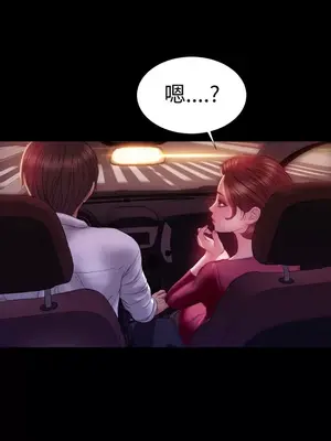 MY WIVES 淫蕩的妻子們 1-44話[完結]_003433