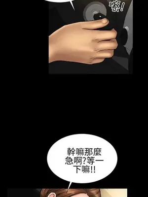 MY WIVES 淫蕩的妻子們 1-44話[完結]_002025