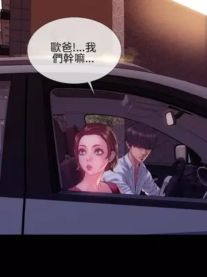 MY WIVES 淫蕩的妻子們 1-44話[完結]_003437