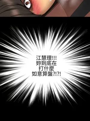 MY WIVES 淫蕩的妻子們 1-44話[完結]_002030