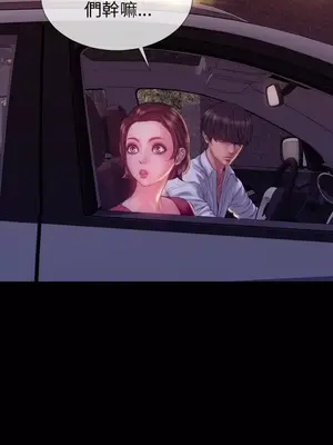 MY WIVES 淫蕩的妻子們 1-44話[完結]_003442