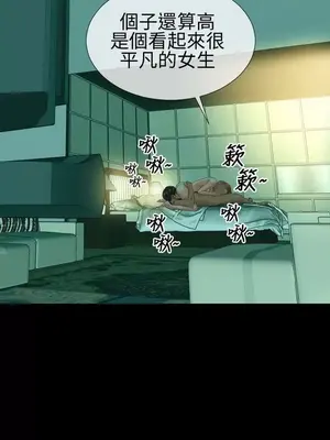 MY WIVES 淫蕩的妻子們 1-44話[完結]_002033