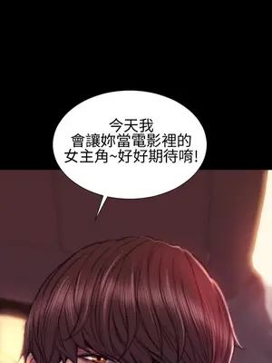 MY WIVES 淫蕩的妻子們 1-44話[完結]_003446