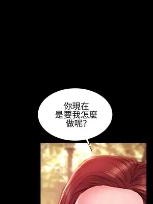 MY WIVES 淫蕩的妻子們 1-44話[完結]_003447