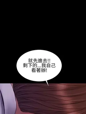 MY WIVES 淫蕩的妻子們 1-44話[完結]_003448