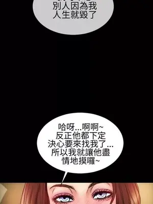 MY WIVES 淫蕩的妻子們 1-44話[完結]_002038