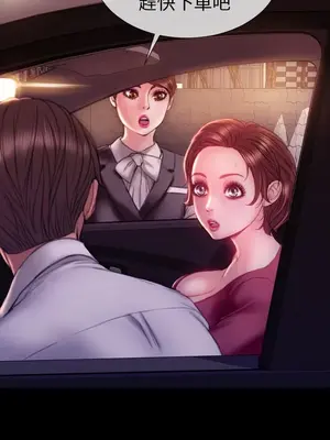 MY WIVES 淫蕩的妻子們 1-44話[完結]_003450