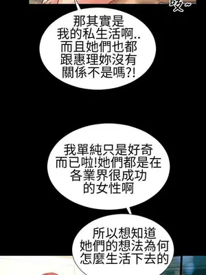 MY WIVES 淫蕩的妻子們 1-44話[完結]_002045