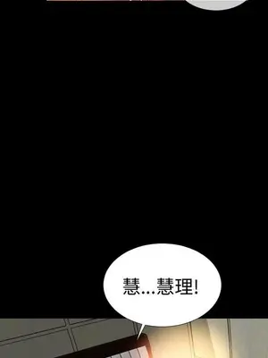 MY WIVES 淫蕩的妻子們 1-44話[完結]_002047