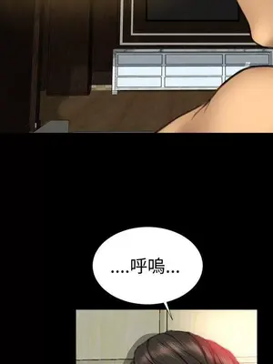 MY WIVES 淫蕩的妻子們 1-44話[完結]_002049