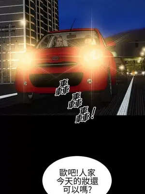 MY WIVES 淫蕩的妻子們 1-44話[完結]_002051