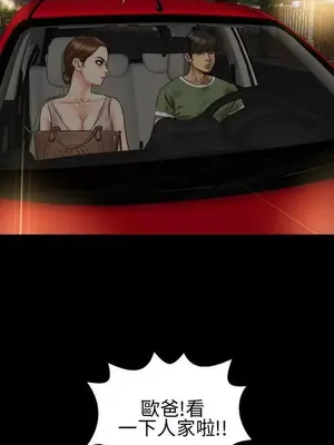 MY WIVES 淫蕩的妻子們 1-44話[完結]_002052