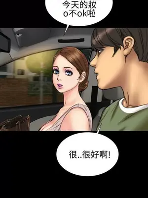 MY WIVES 淫蕩的妻子們 1-44話[完結]_002053