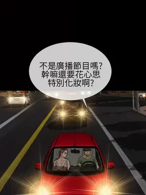 MY WIVES 淫蕩的妻子們 1-44話[完結]_002054