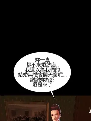 MY WIVES 淫蕩的妻子們 1-44話[完結]_003468