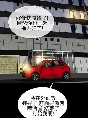 MY WIVES 淫蕩的妻子們 1-44話[完結]_002058