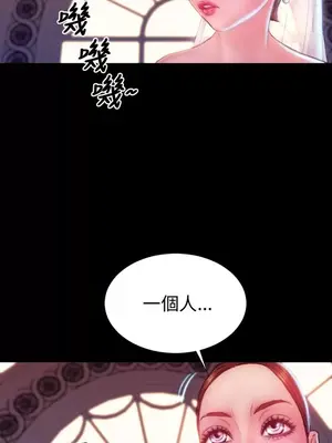 MY WIVES 淫蕩的妻子們 1-44話[完結]_003480