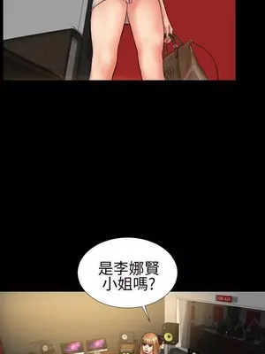 MY WIVES 淫蕩的妻子們 1-44話[完結]_002068