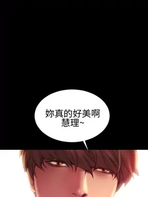 MY WIVES 淫蕩的妻子們 1-44話[完結]_003484