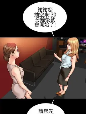 MY WIVES 淫蕩的妻子們 1-44話[完結]_002069