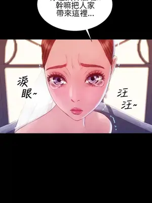 MY WIVES 淫蕩的妻子們 1-44話[完結]_003485